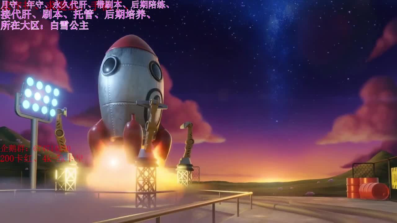 哈利波特·魔法觉醒
