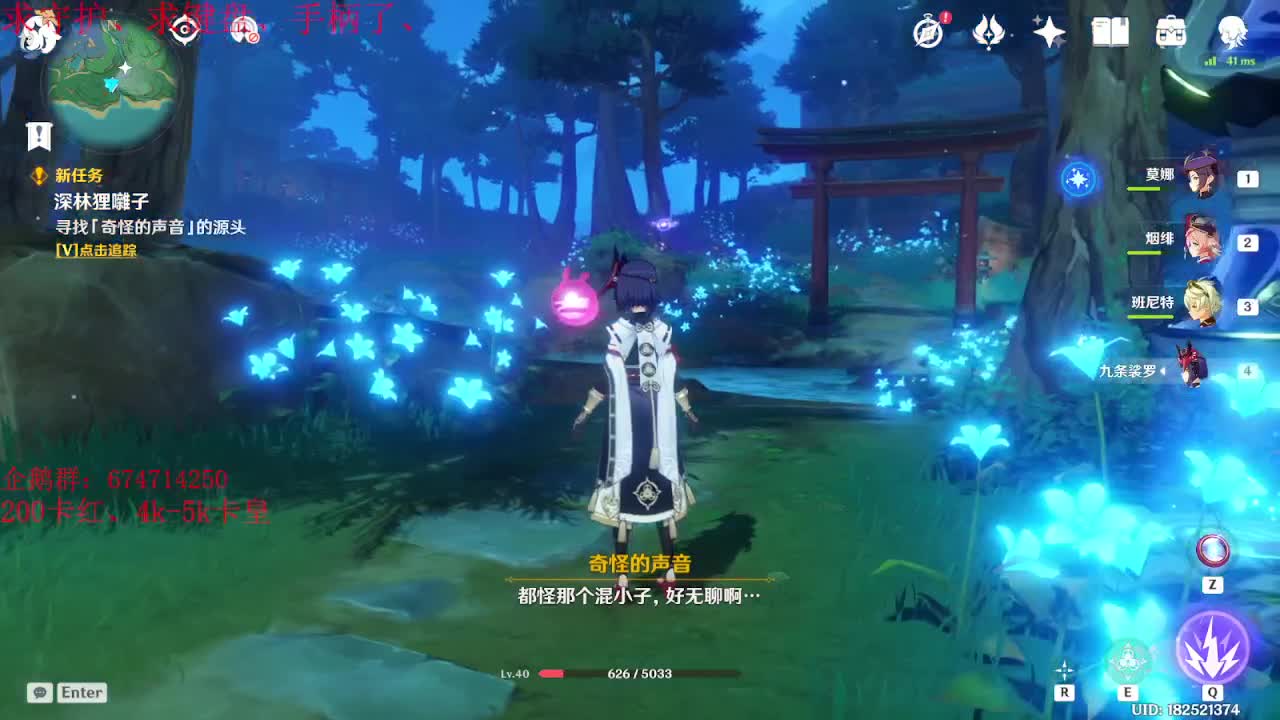 相遇相知、感谢相伴、月底求过流水了 第1段