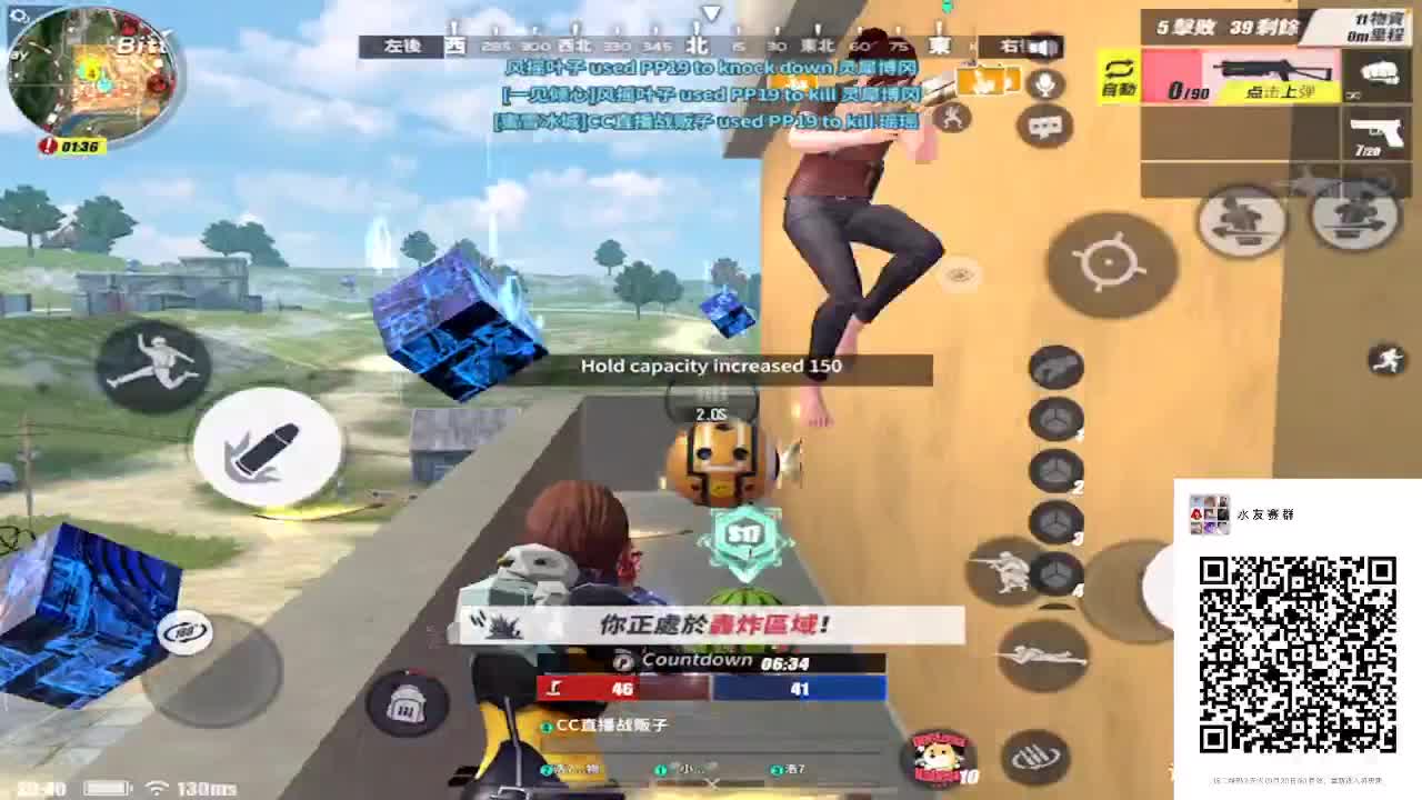 四排搞起来 第1段