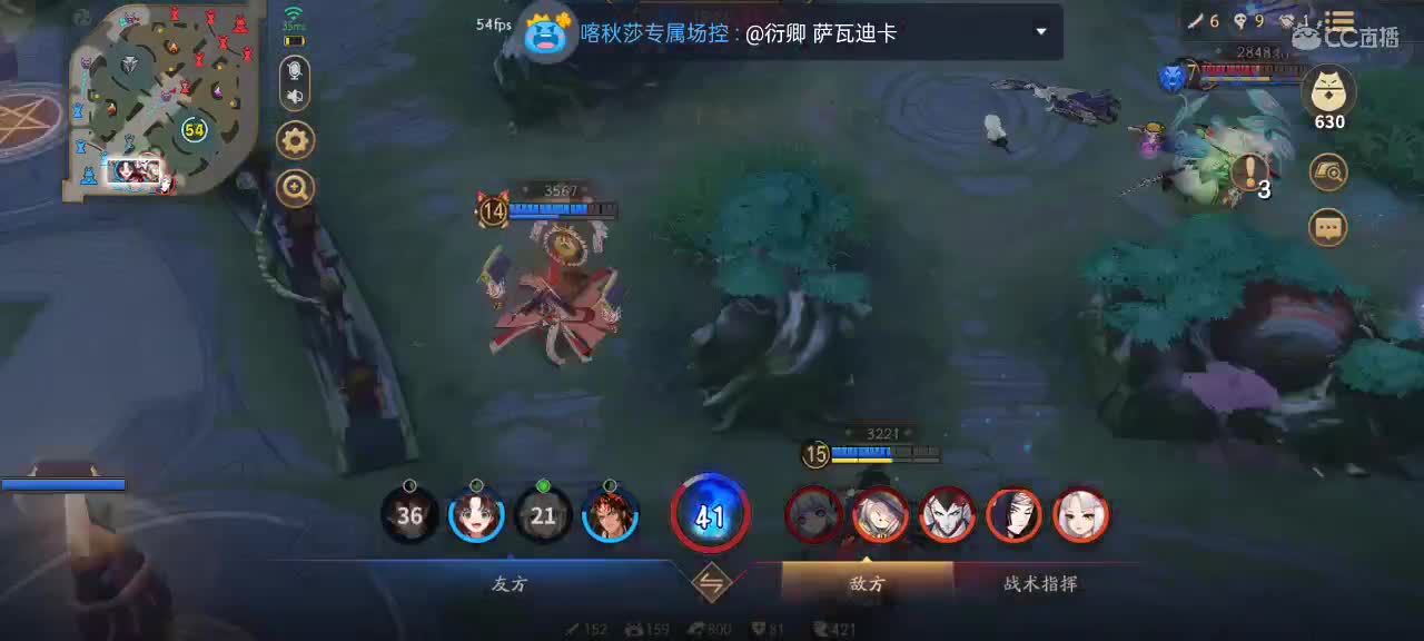 温柔嗓音在线陪聊 第2段