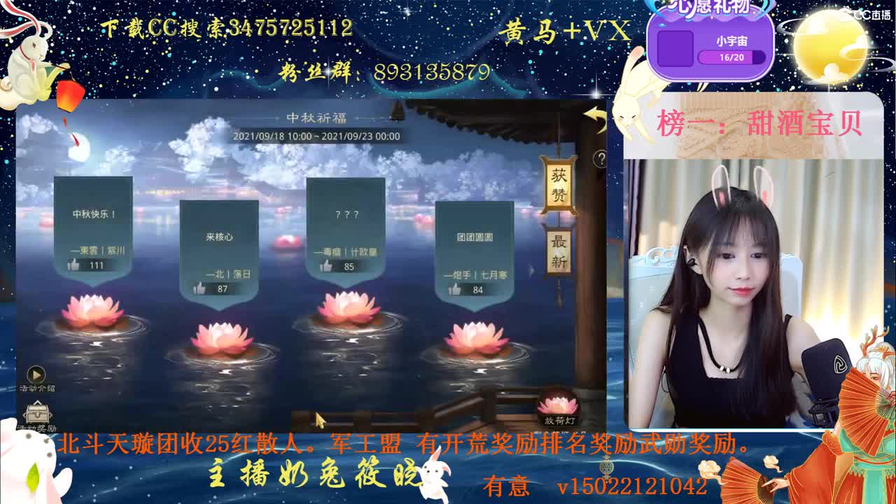 嘟嘟嘟