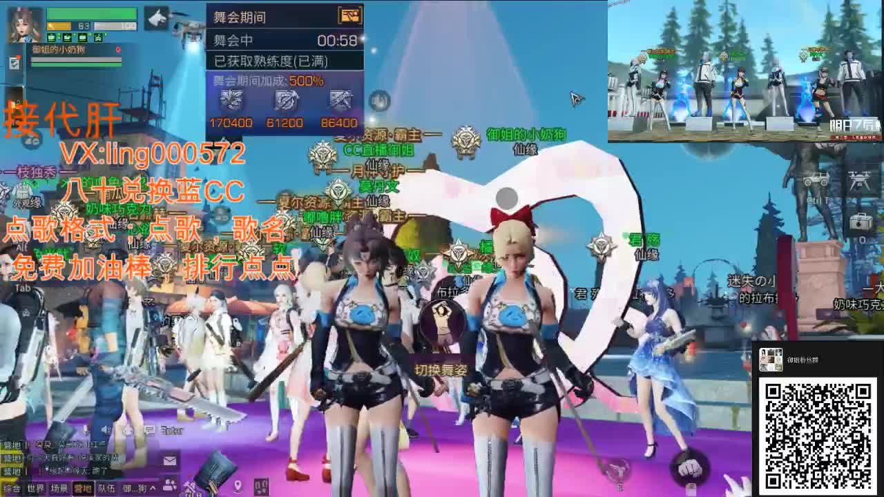 80蓝CC 第1段