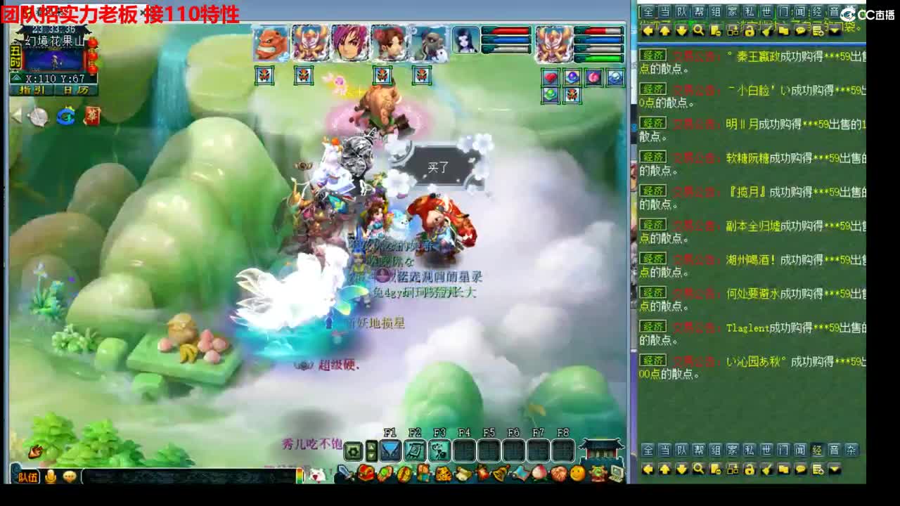 神威第一分析师 第2段