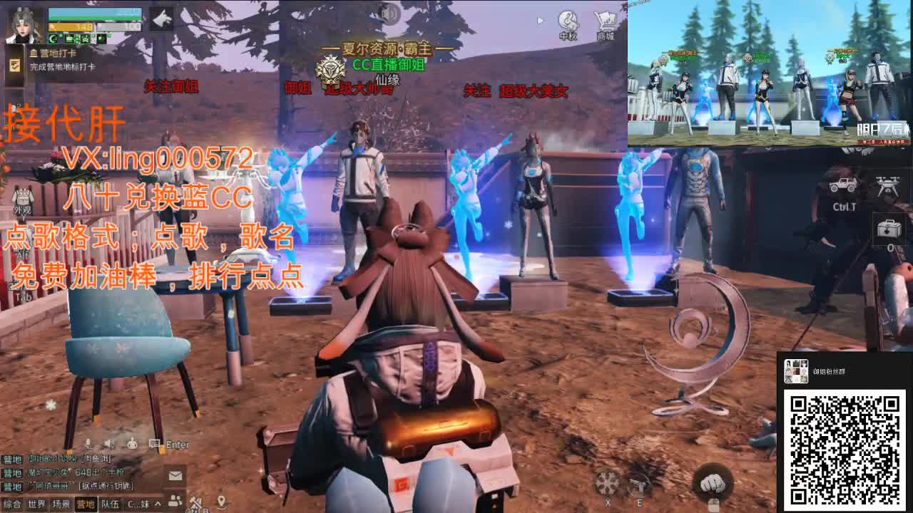 80蓝CC 第2段