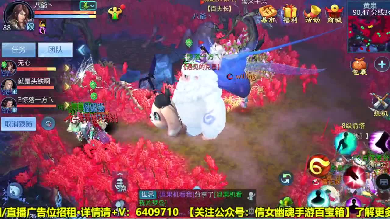 全职业细节打造