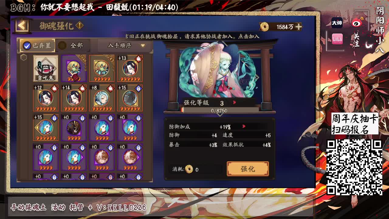 周六ban面打自己号！抽卡报名开始 第2段
