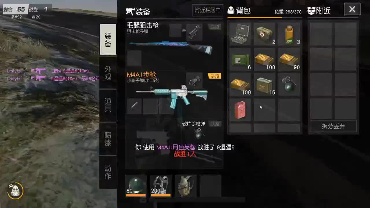 无关于你