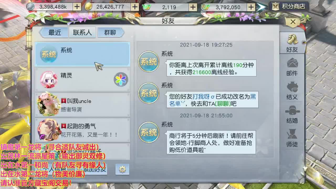 精准细节调号师 第1段