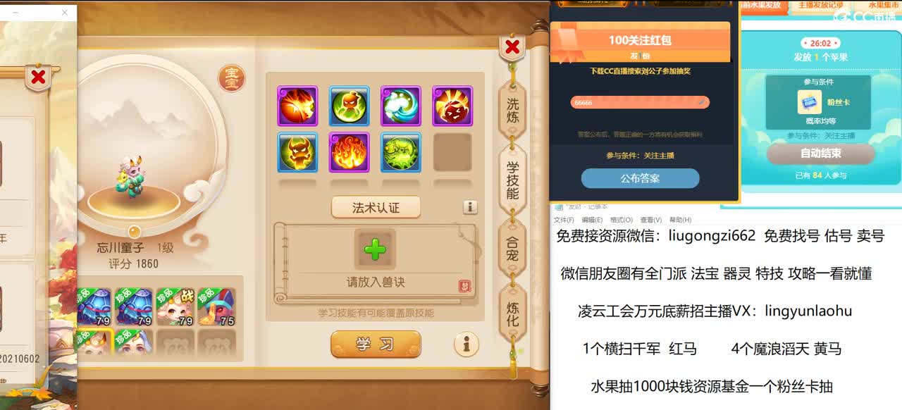 免费接所有资源 10点抽1000 第1段