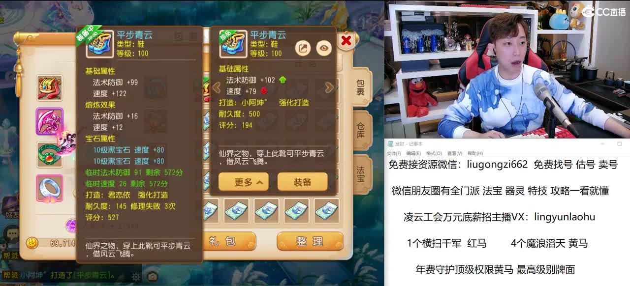 免费接所有资源 10点抽1000 第2段