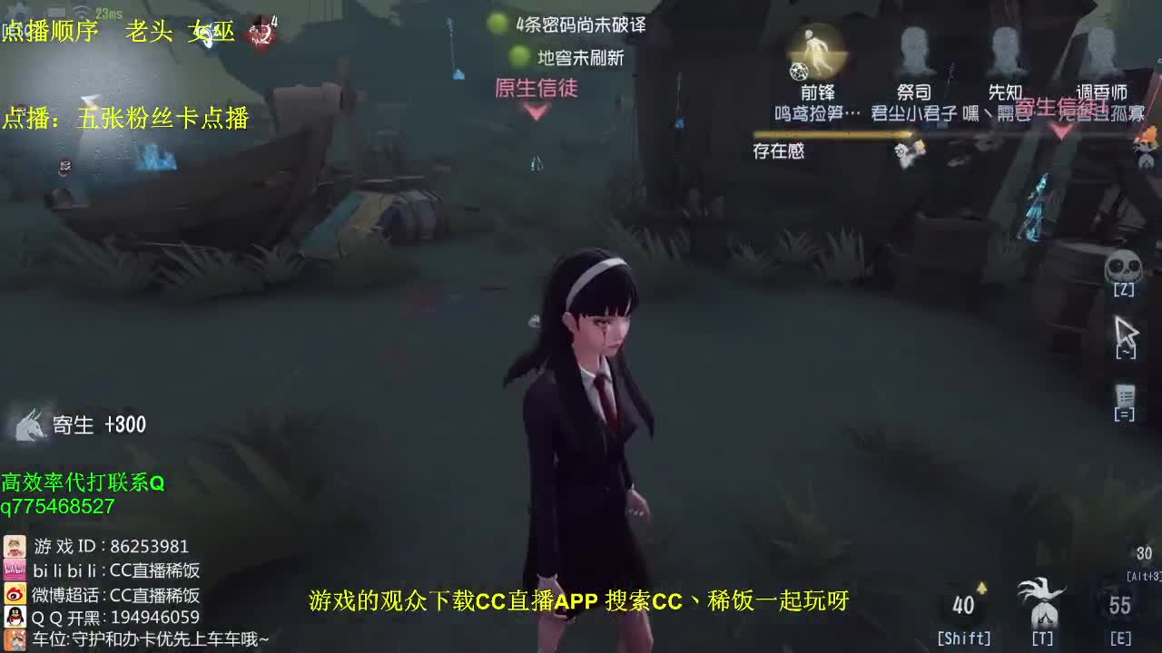 监管者点播~！ 第1段