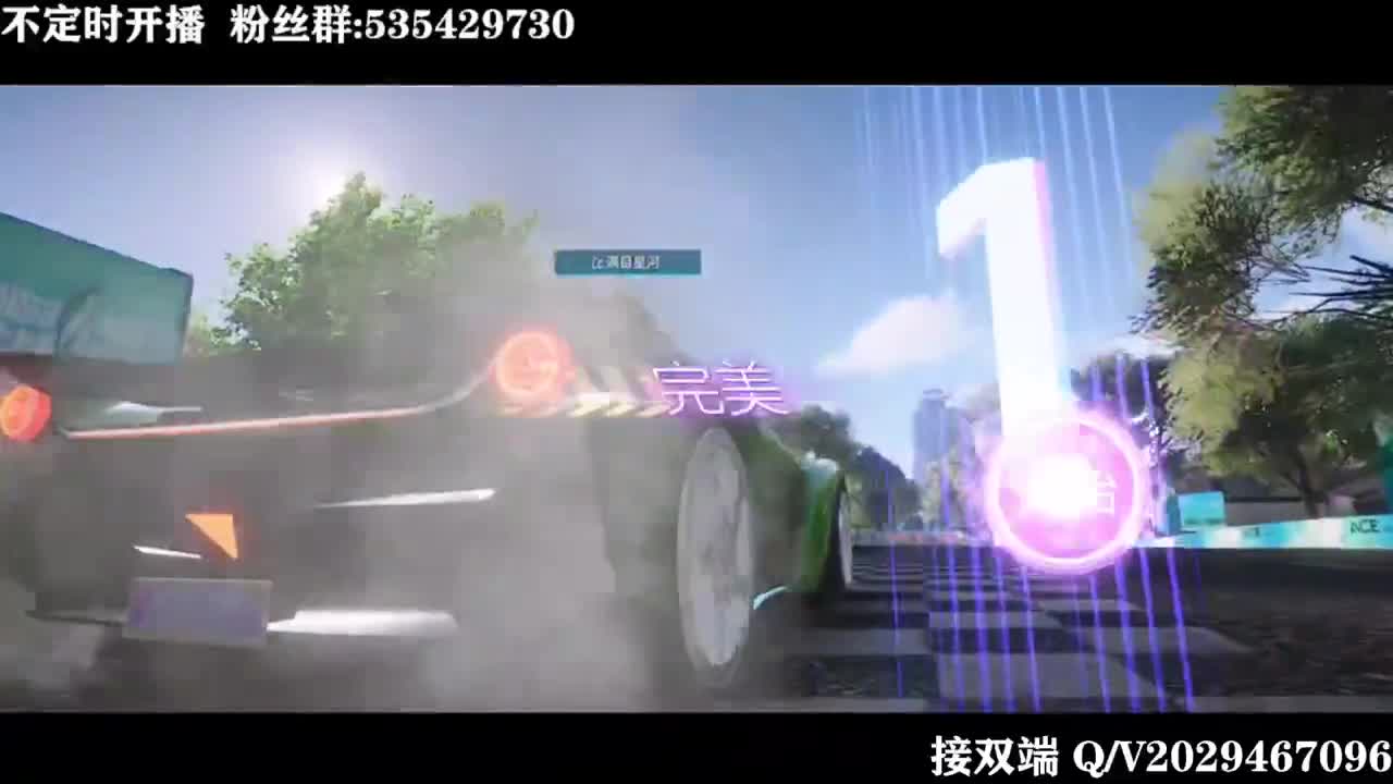 闯关8-1在线教学 第1段