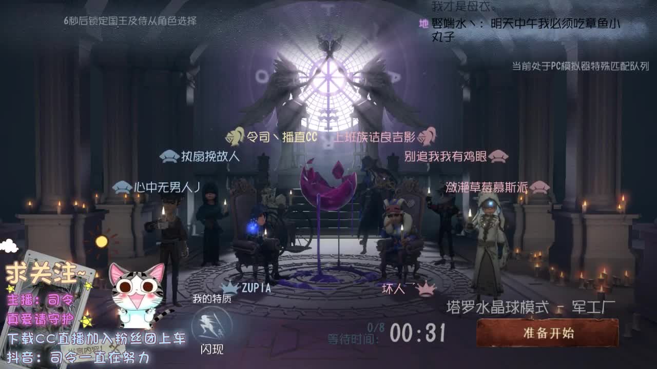 还有余温 第1段