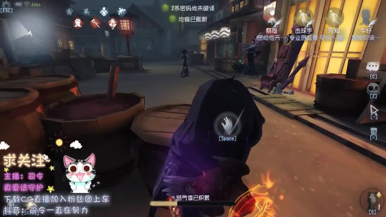 还有余温 第2段