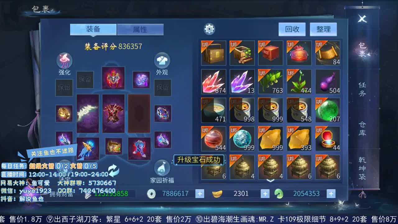 看号估价接资源 第1段