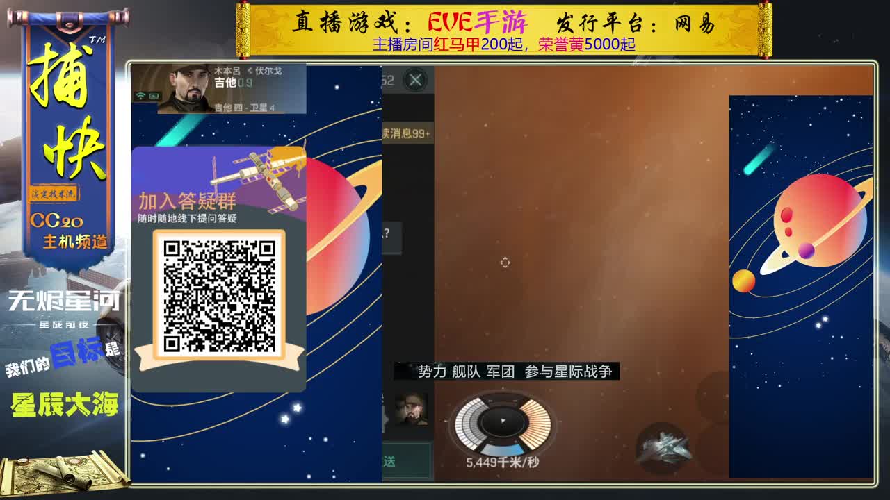 菜鸟捕快 第2段