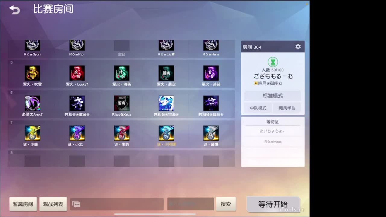 霉运过后会来好运 第2段