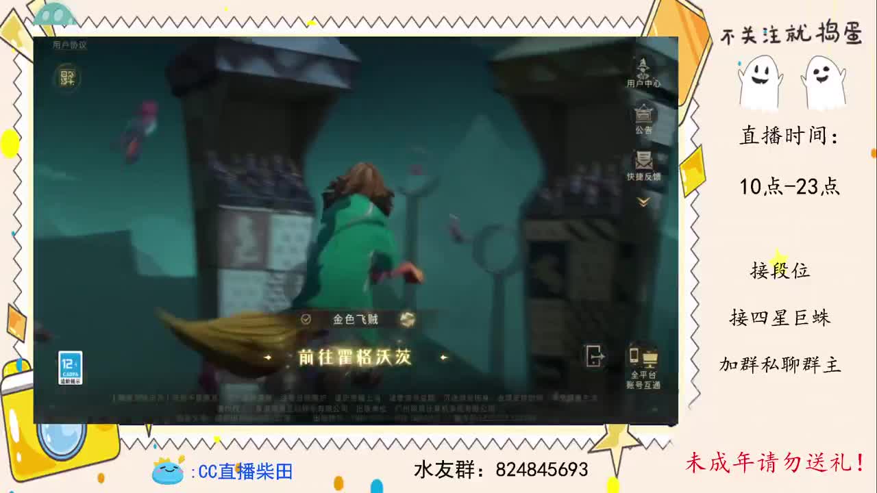 2V2世界榜第五，巨蛛杀手！ 第2段