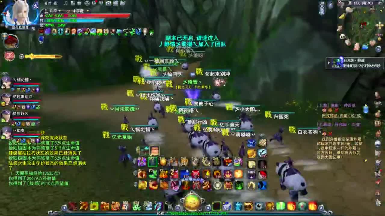 佛系玩家！无双，冲! 第1段