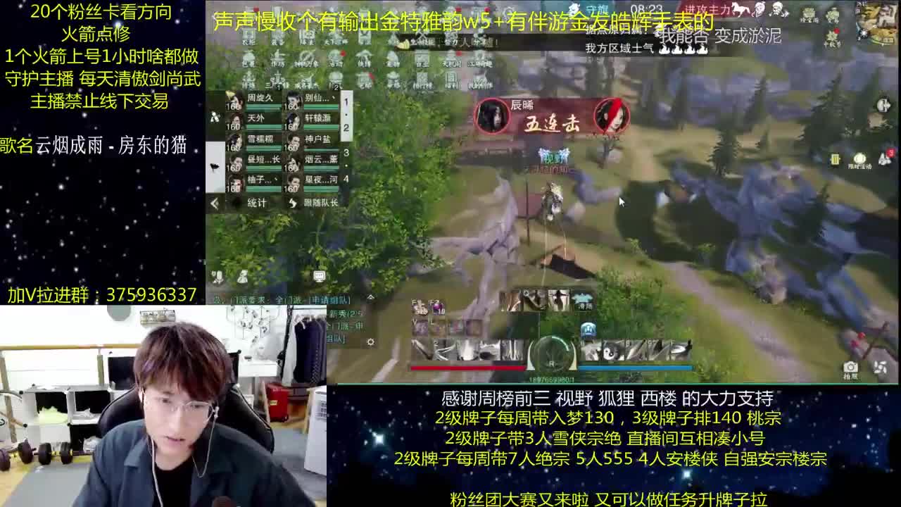 澈：粉丝带阴阳宗楼宗天绝 入梦140 绝境宗师 第1段