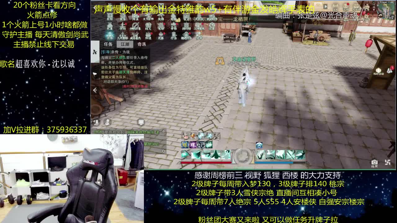 澈：粉丝带阴阳宗楼宗天绝 入梦140 绝境宗师 第3段