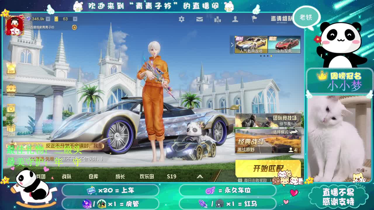 相比吵闹 温柔永远是治愈的良药。