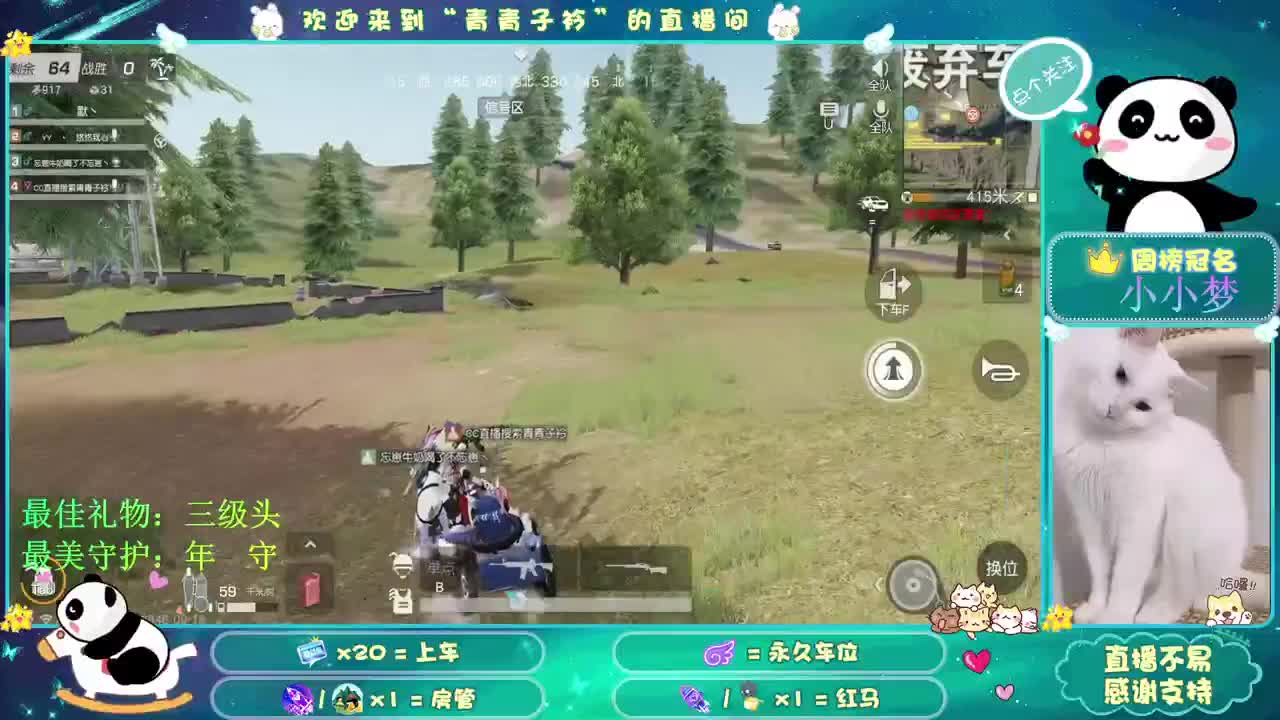 相比吵闹 温柔永远是治愈的良药。 第1段