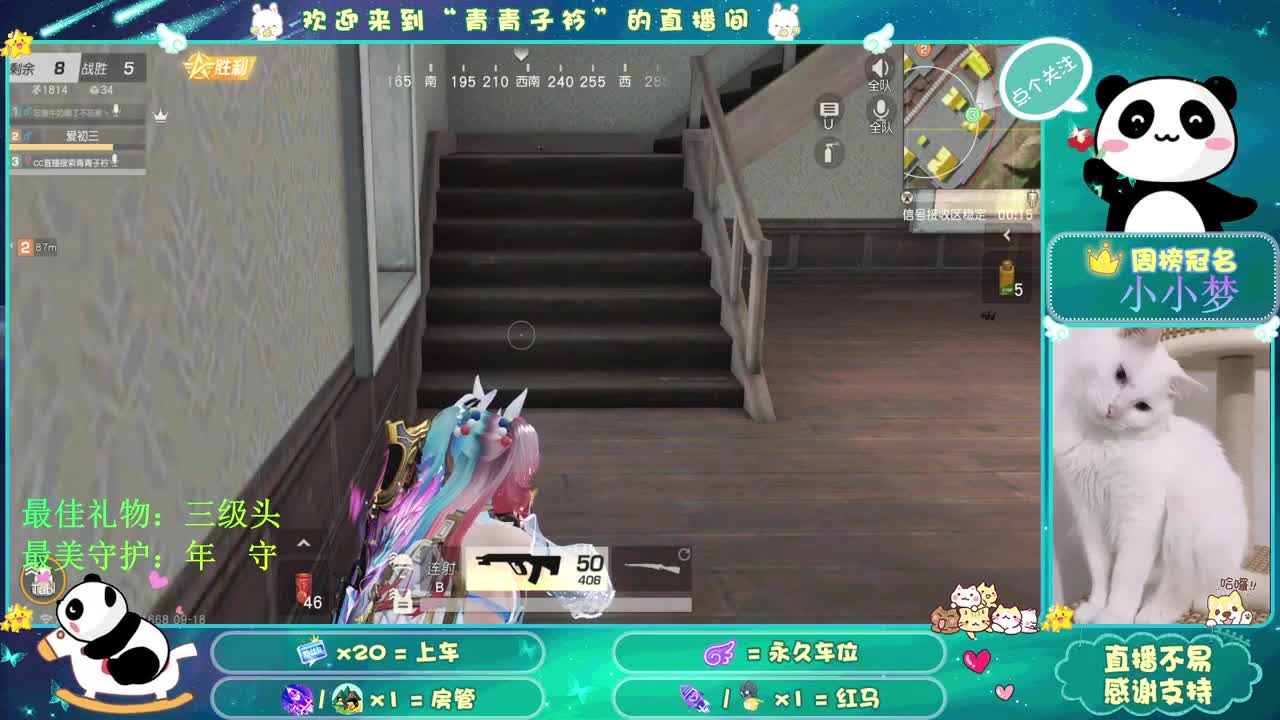 相比吵闹 温柔永远是治愈的良药。 第2段