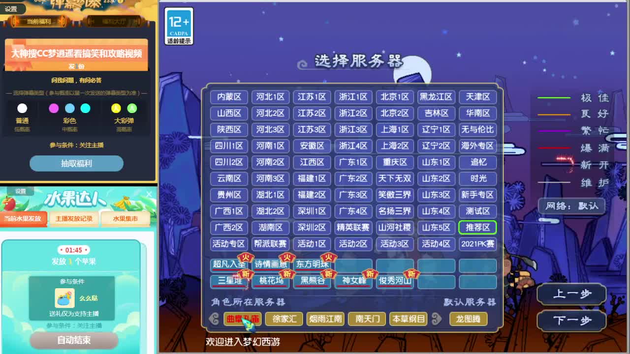 打书估价资源鉴定各种攻略~ 第2段