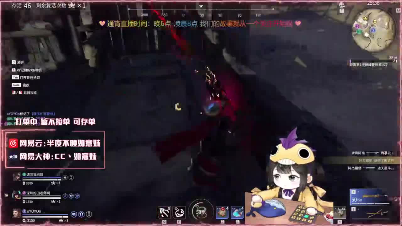 阔刀大力妹，全天接陪练~ 第1段