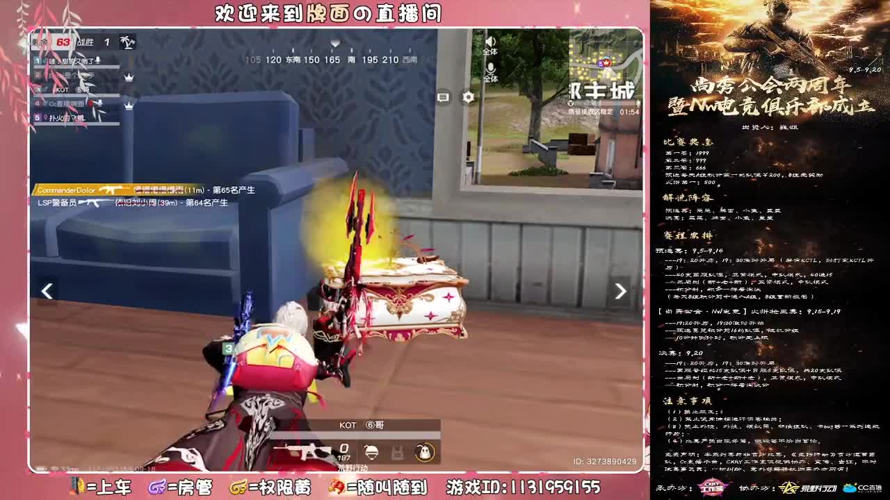 救我.//♥♥ 第1段