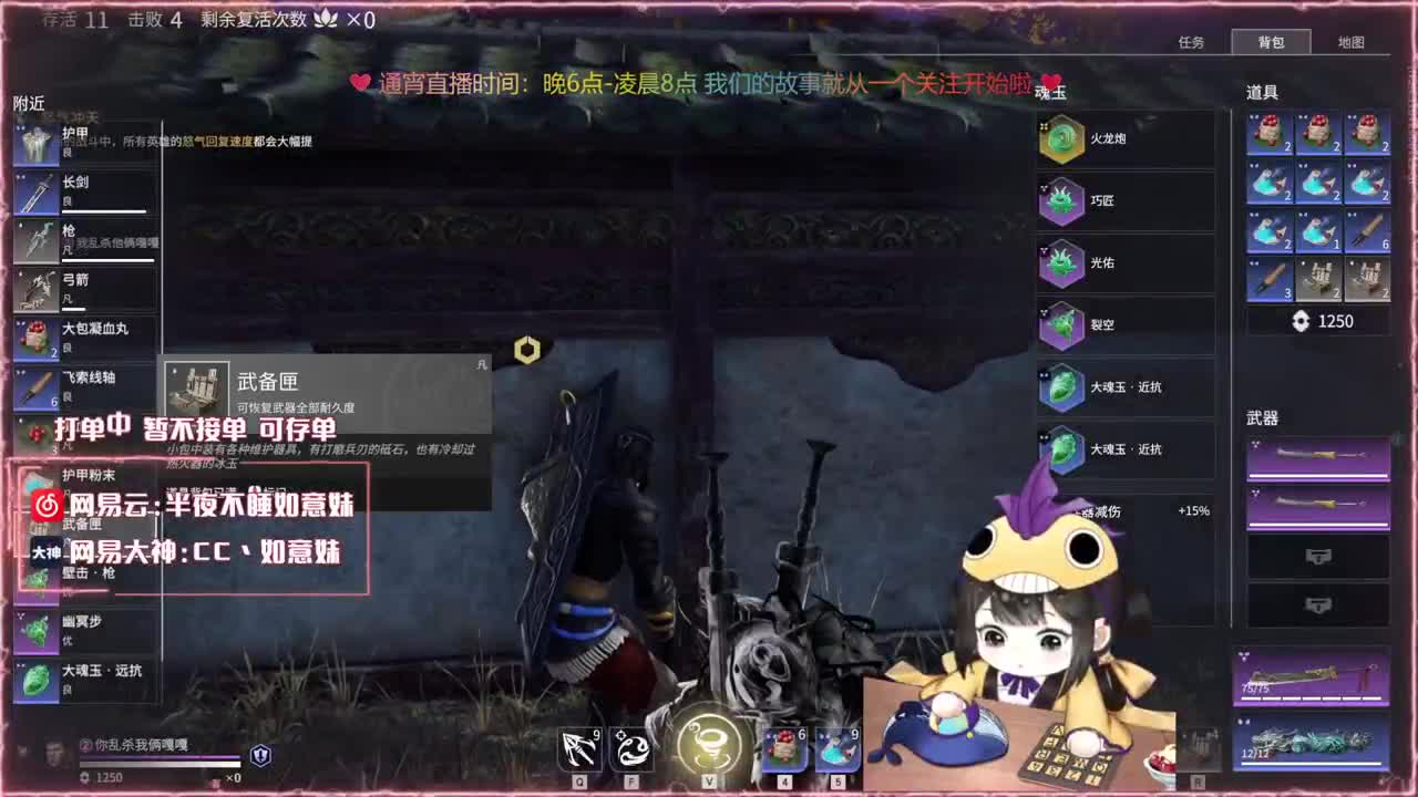 阔刀大力妹，全天接陪练~ 第2段
