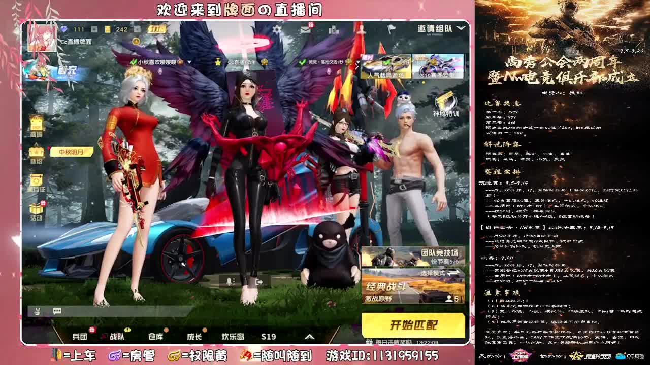 救我.//♥♥ 第2段