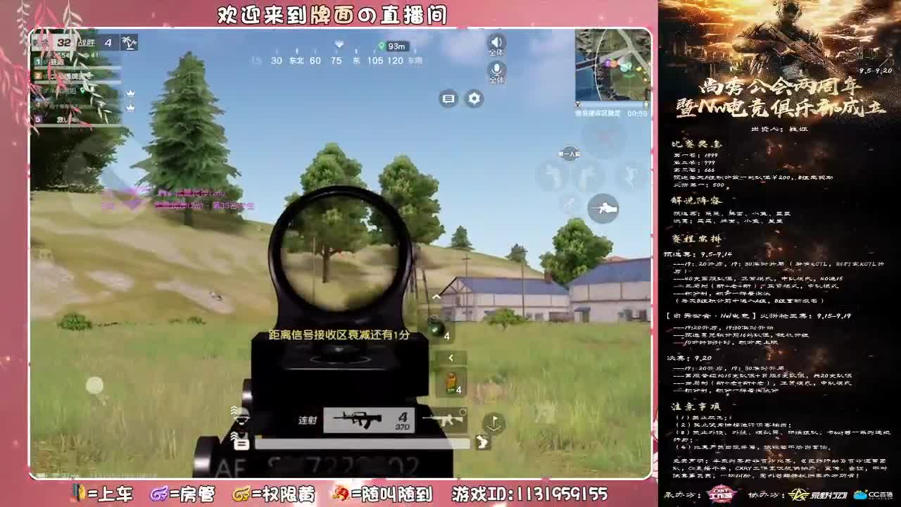 救我.//♥♥ 第2段