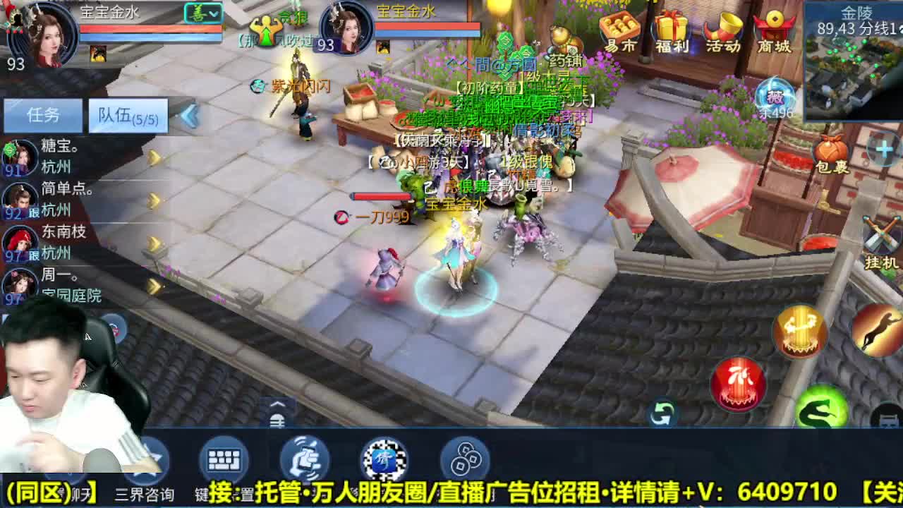 全职业细节打造 第1段