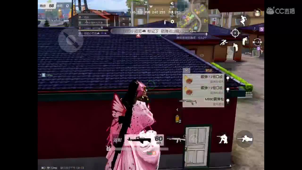哦 第2段
