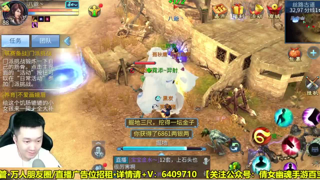 全职业细节打造 第2段