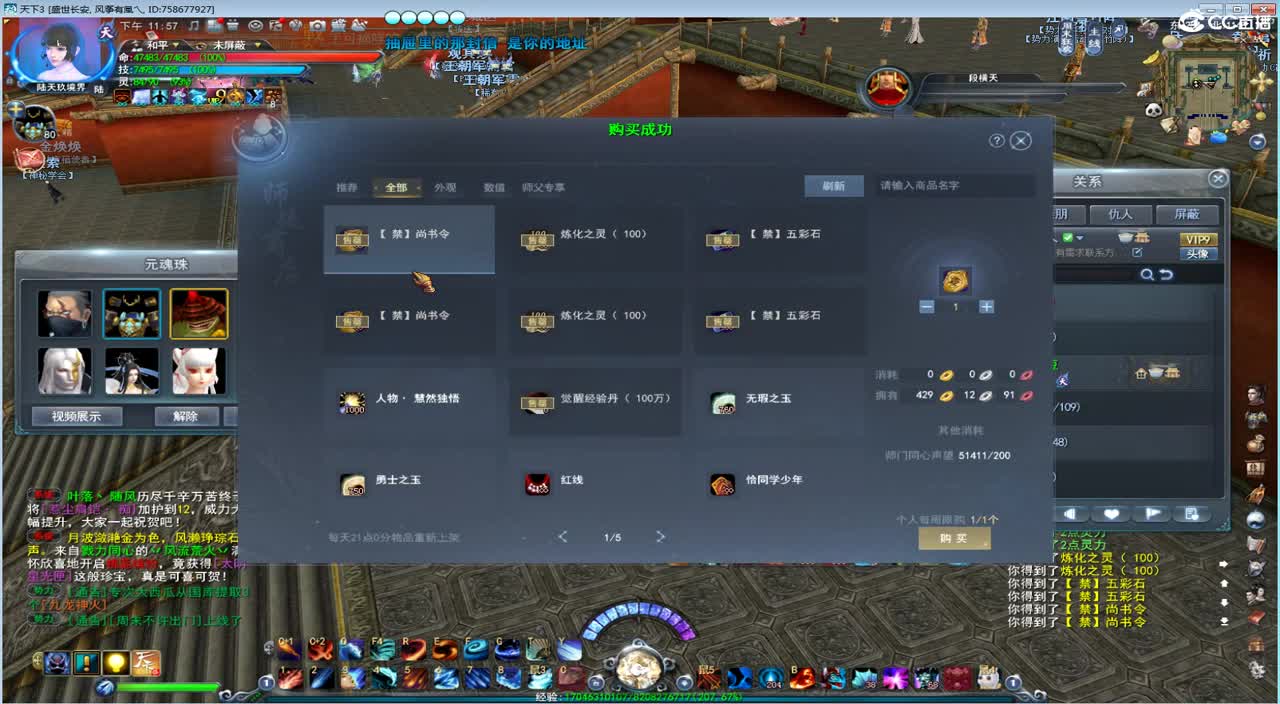 午夜骚云麓 第1段