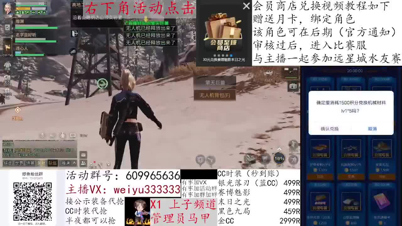 进来领取700个比心 第1段