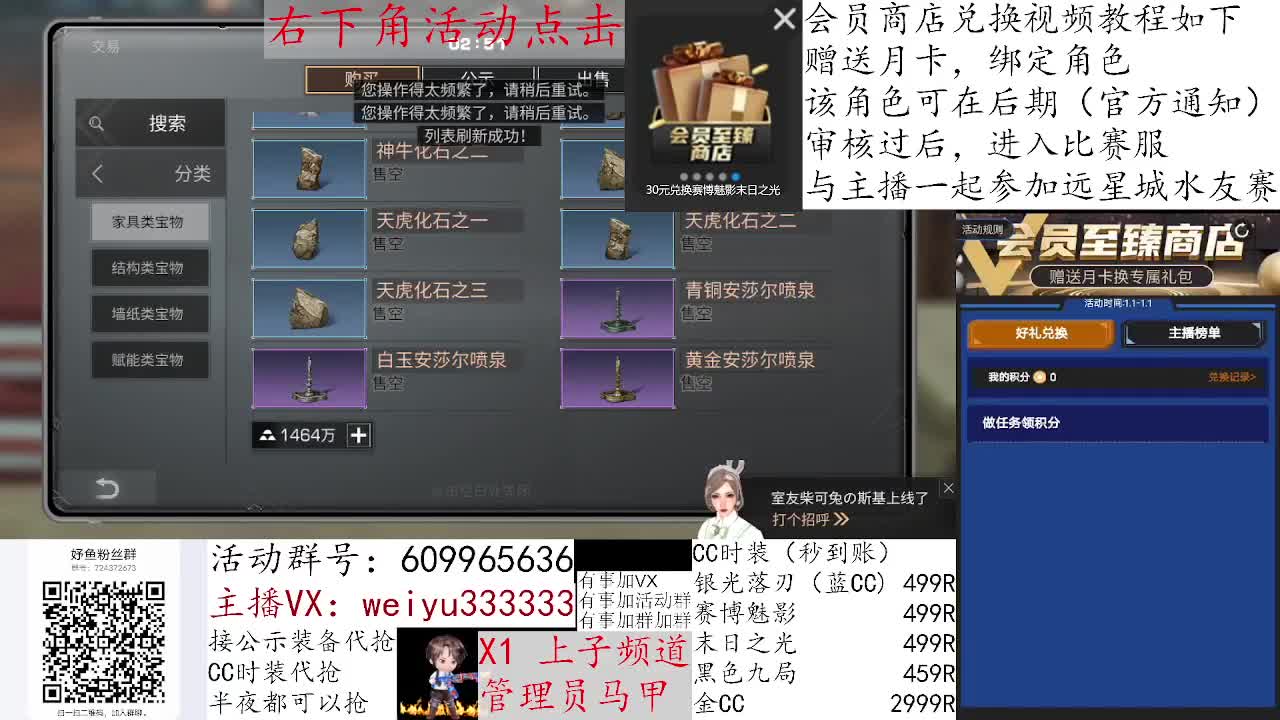 进来领取700个比心 第2段