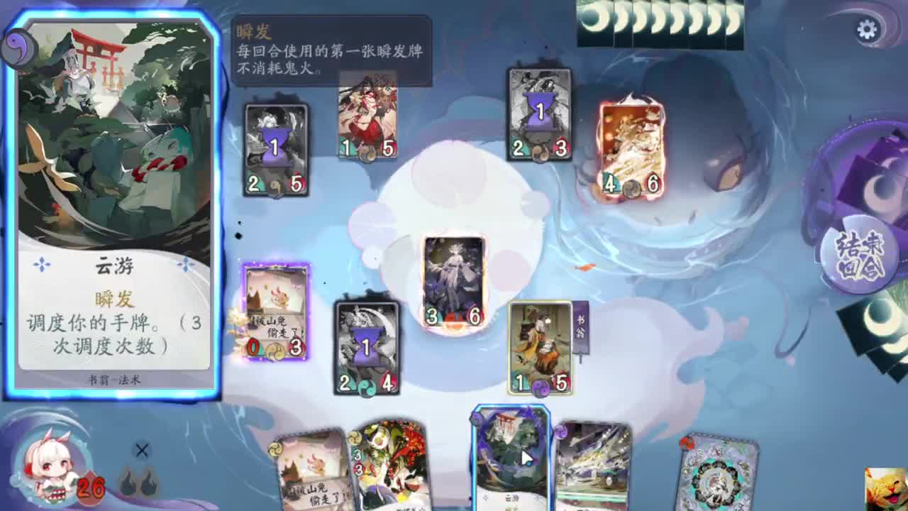 傀儡师、入殓师再加强！ — 狸猫会 第2段
