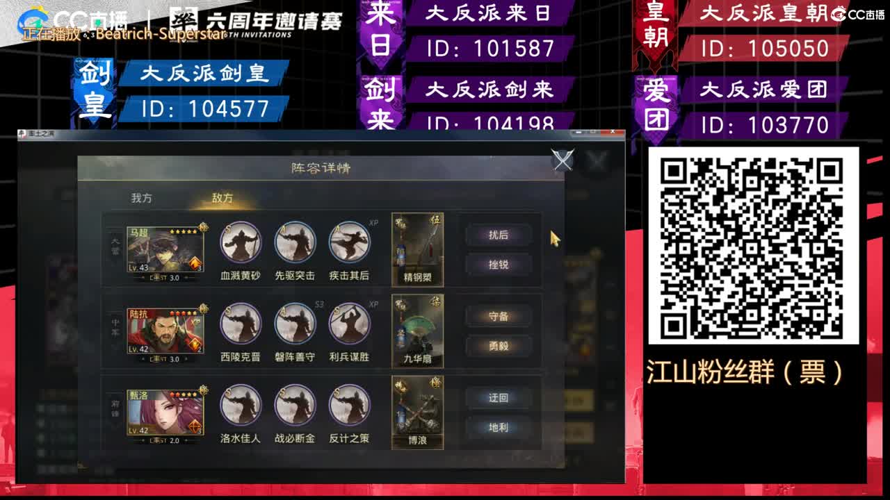 欢迎我王回归CC 第1段