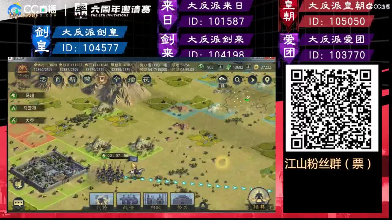 欢迎我王回归CC 第3段