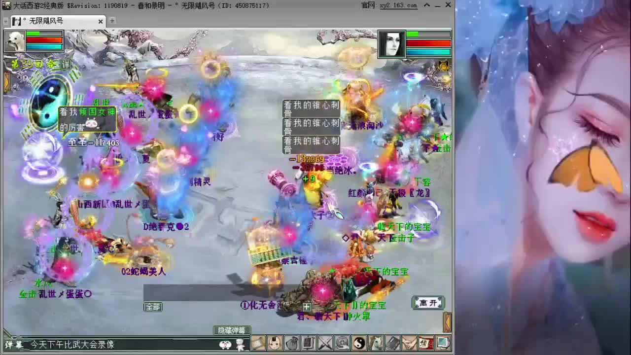 比武大会 第1段