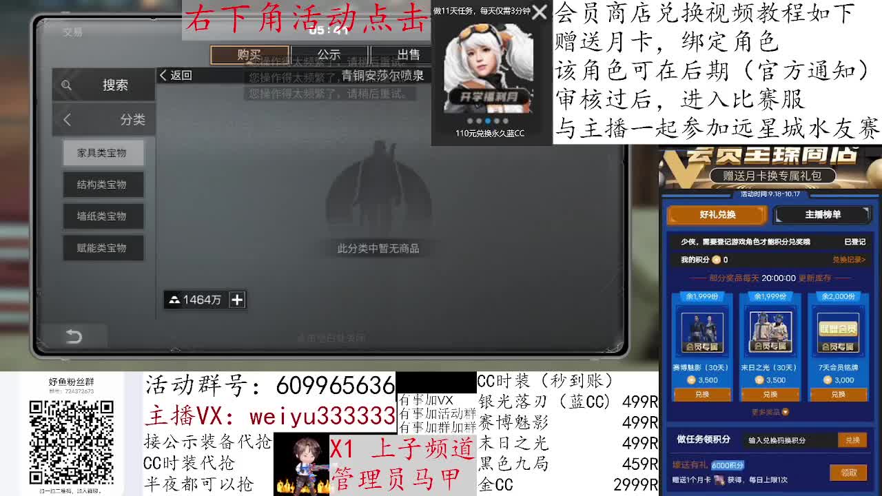 进来领取700个比心 第1段