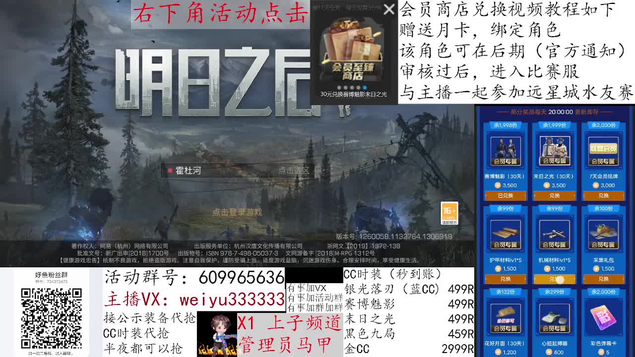 进来领取700个比心 第2段
