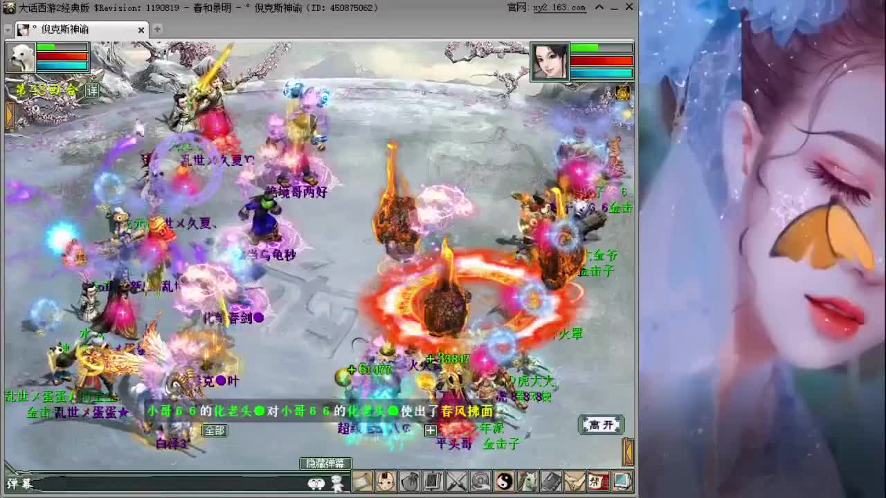 比武大会 第3段