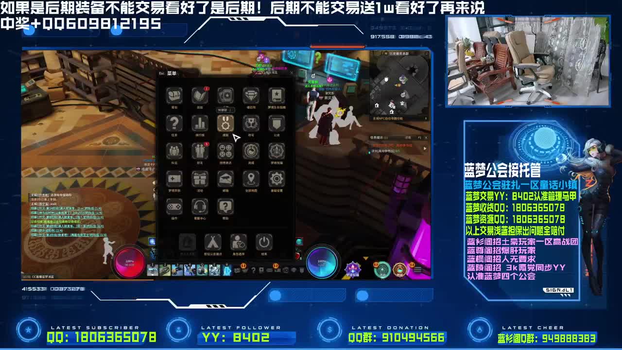 上一手19然后11点蓝梦水友赛