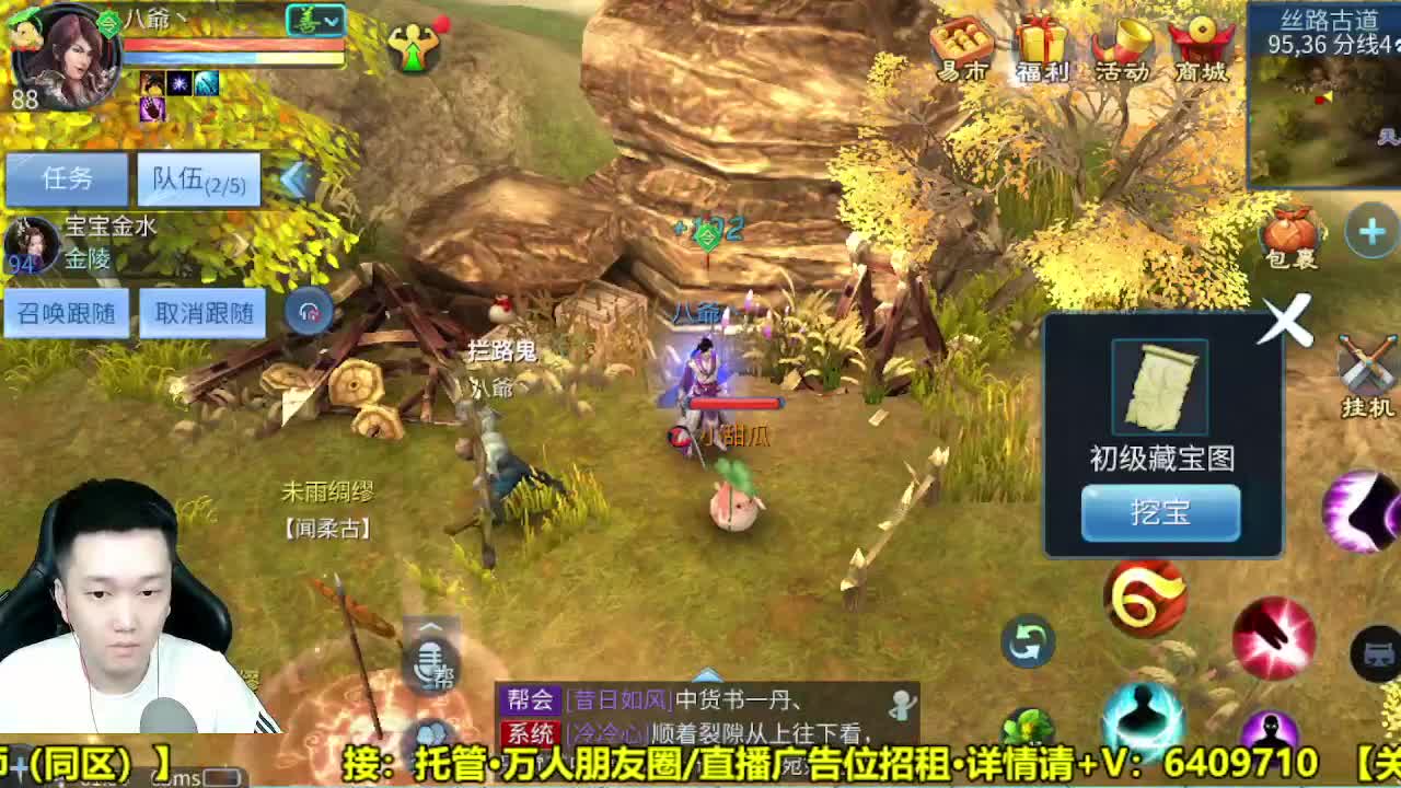 全职业细节打造 第2段