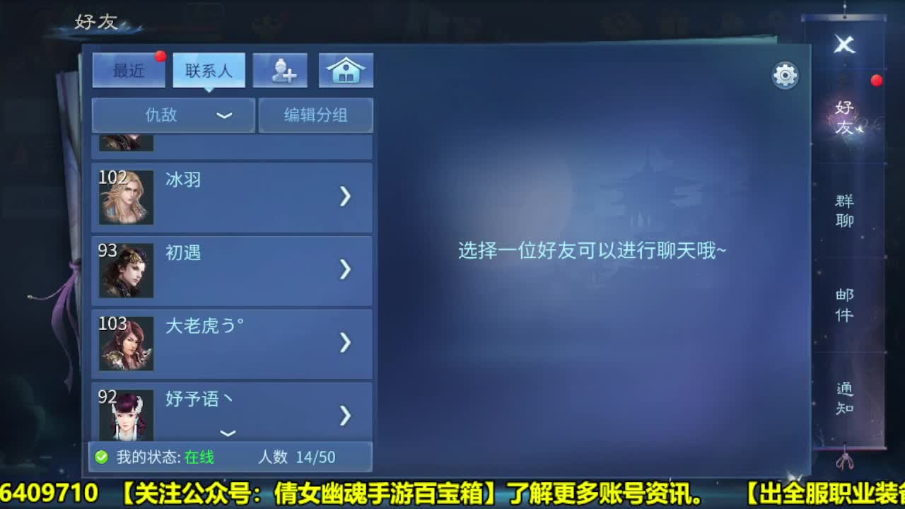 全职业细节打造 第3段